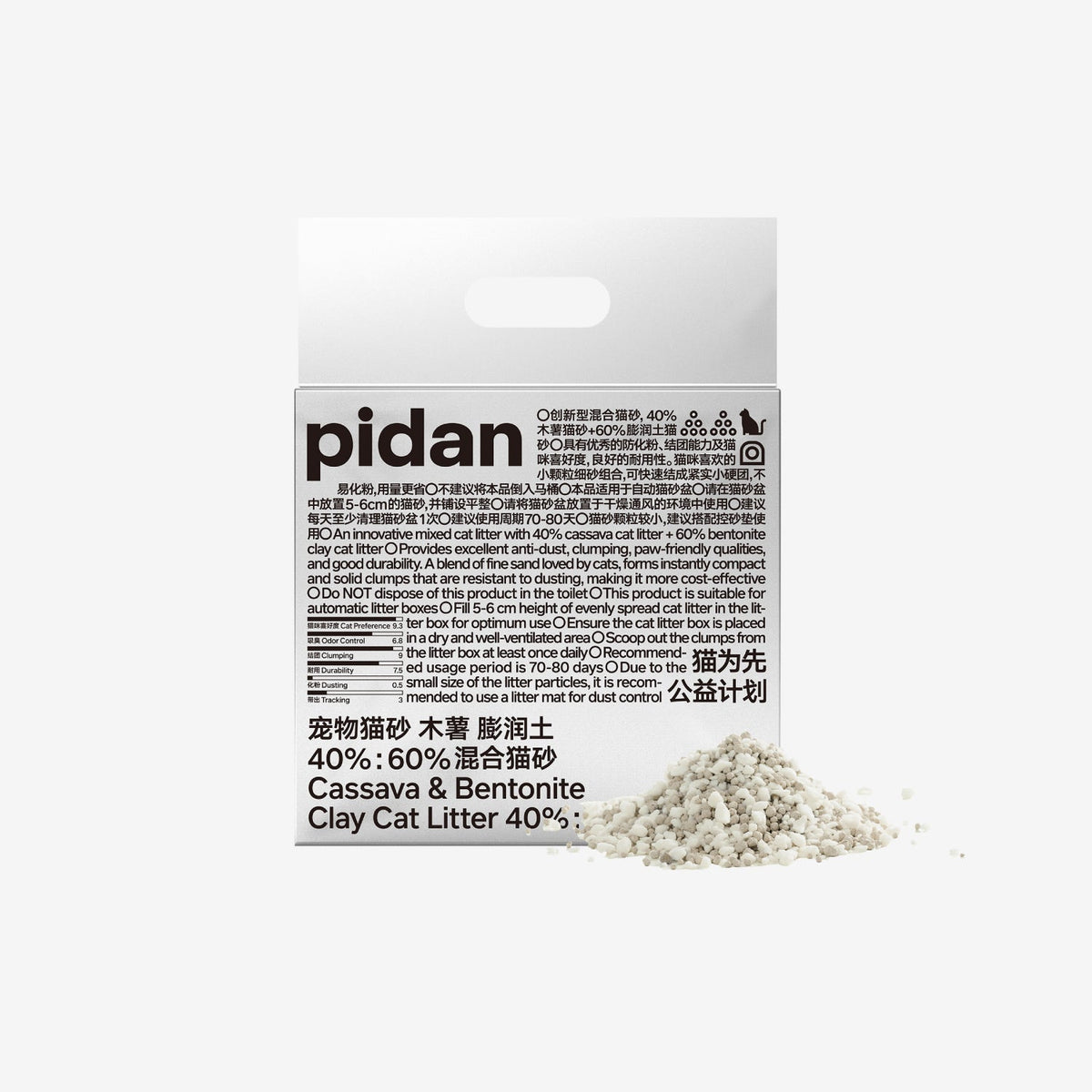 Cassava & Bentonite Cat Litter