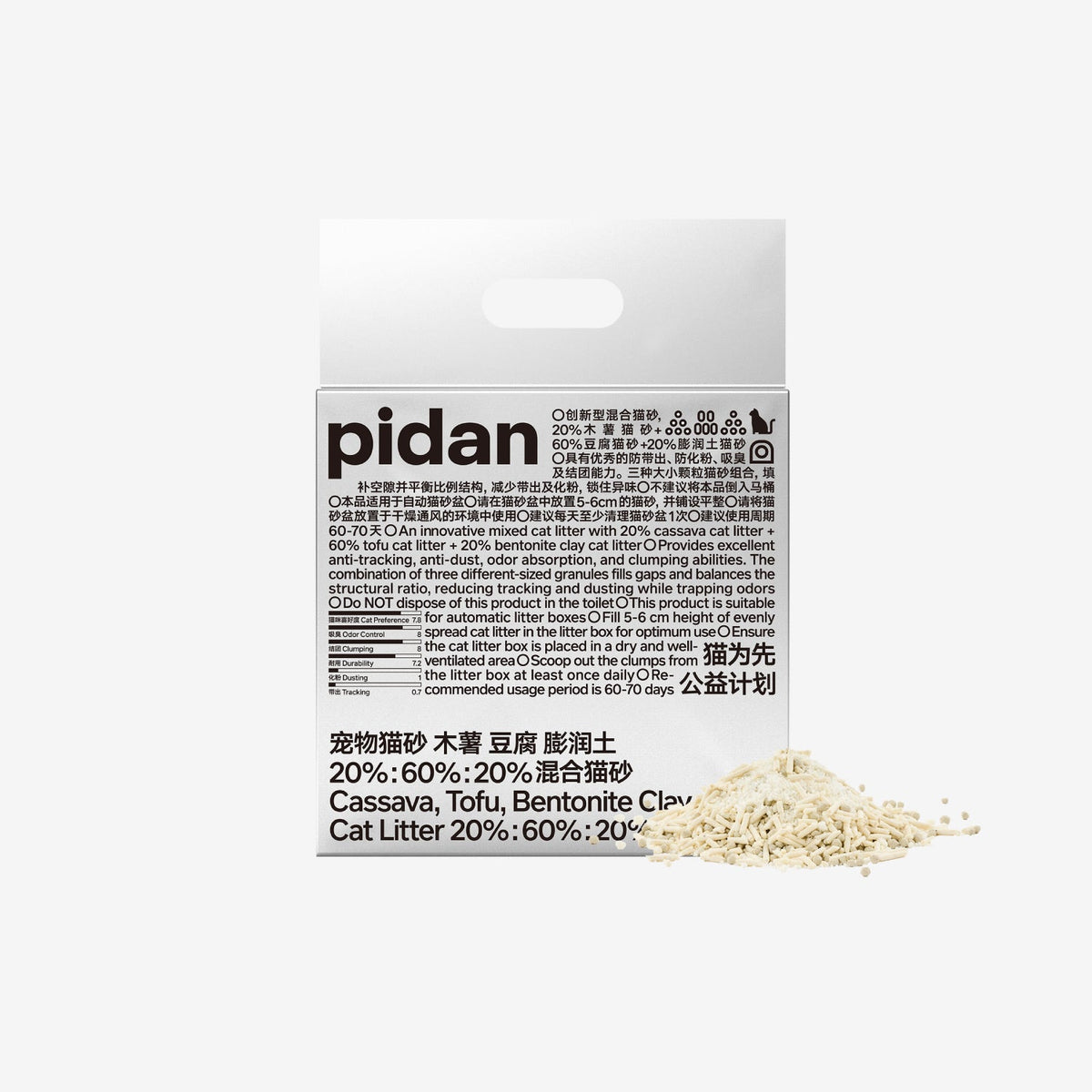 Cassava, Tofu, Bentonite Clay Cat Litter